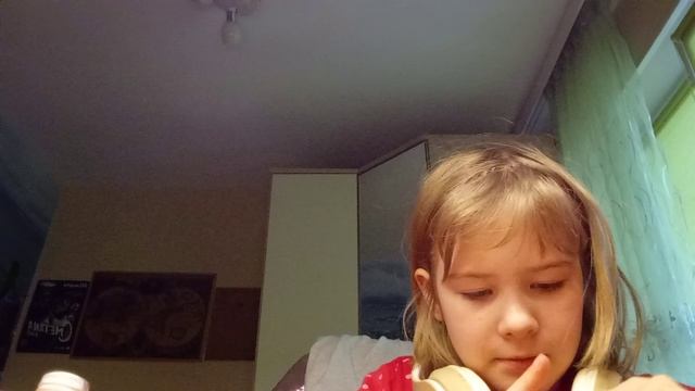 сквиш