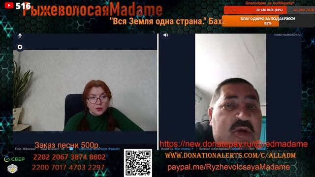 Говорит что врач, но есть сомнения.