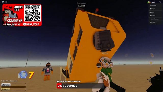 🔥СТРИМ ИГРАЕМ В A DUSTY TRIP И В РАЗНЫЕ РЕЖИМЫ! ROBLOX 🔥