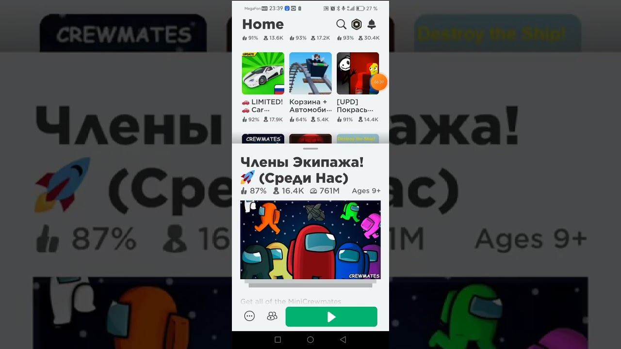 Смешарики и амонг ас.
