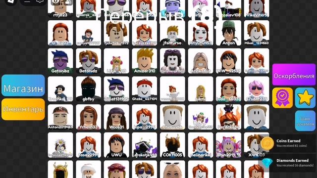 экстремальные порядки на 100 игроков. в роблокс.