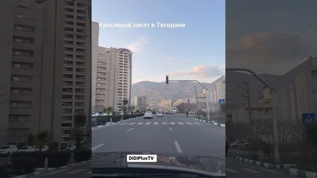 Iran. #iran #иран #shorts #путешествия #music #visittoiran #tehran #тегеран #viralvideo