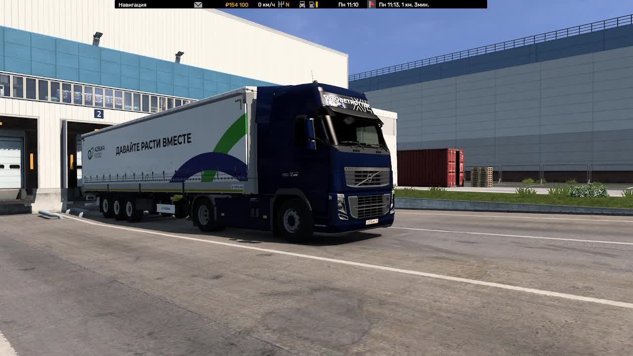 #ETS2/НОВАЯ КАРЬЕРА*