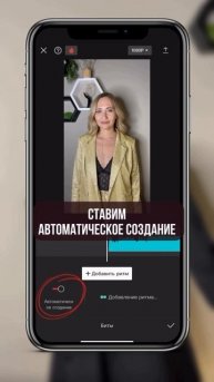 Простым языком о сложном в монтаже роликов. Заходи @byr4ak ❤️