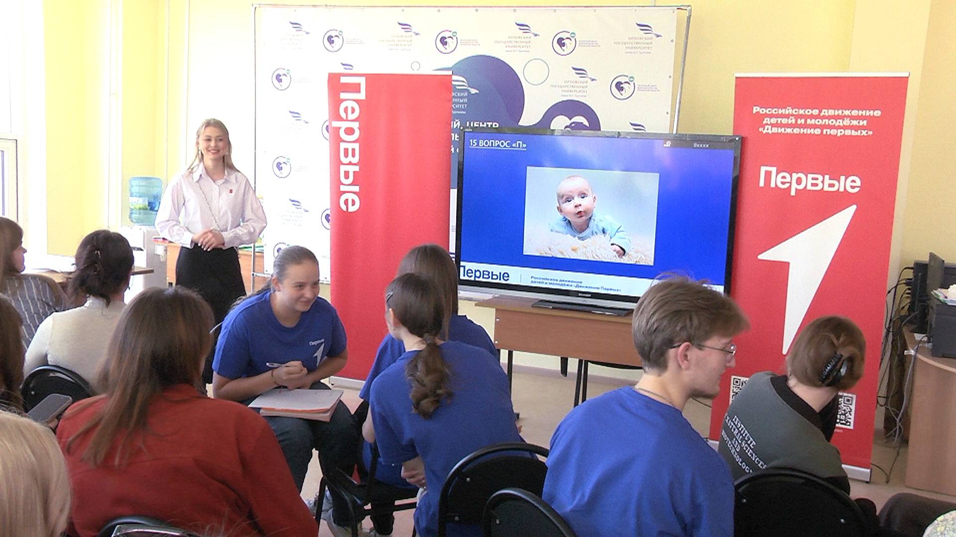 Интерактив «Вместе только вперед»