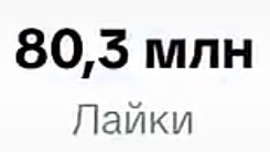 Скейт (6654)