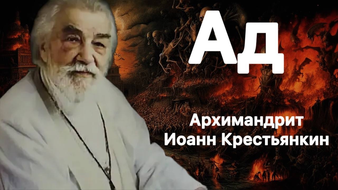 Ад