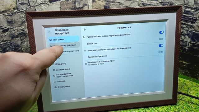 Обзор цифровой фоторамки Arzopa D10: Большой сенсорный экран с удаленным управлением