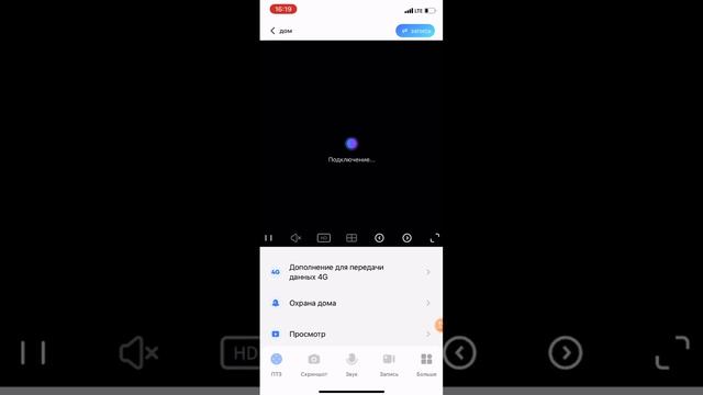 4g / WiFi камера двойная 2Мп V380 пример съемки