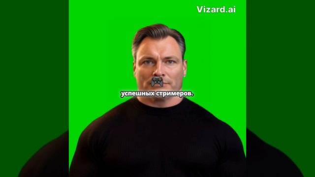 Как разбудить интерес зрителей на стриме_