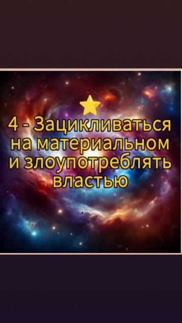 Что нельзя делать по дате рождения