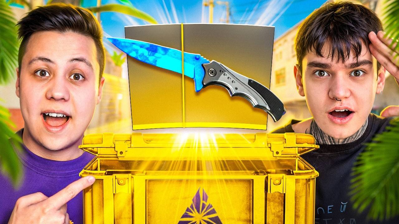 Выбил ДРУГУ его ПЕРВЫЙ НОЖ (CS2)