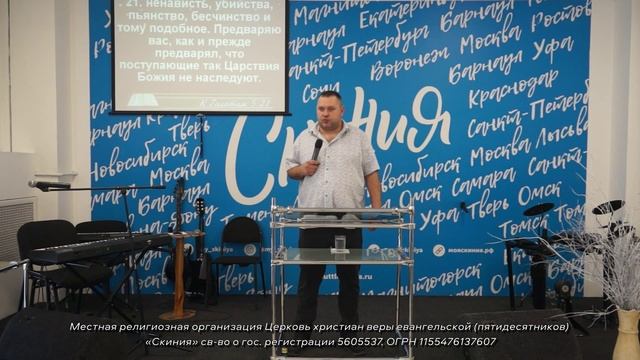 Виктор БАРЫШНИКОВ «Жить по Евангелию»