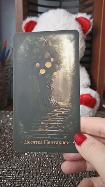 карта дня на 8 апреля.