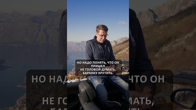 Руководитель, ты не на одной ступени с сотрудником! #предприниматель #бизнес #дмитрийкуренков