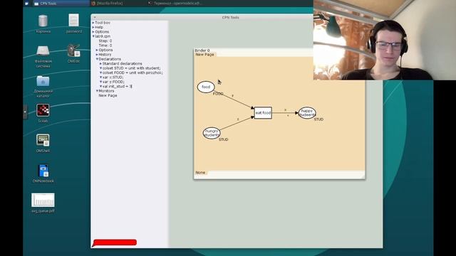 Выполнение лабораторной работы №9 "Имитационное моделирование"