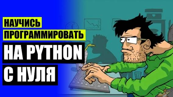 ⚡ ШАГ КУРСЫ ПРОГРАММИРОВАНИЯ