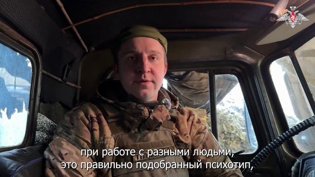СВО День 1137: Командир БМ-21 «Град» с позывным «Платон»