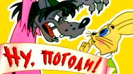 Ну, Погоди Мультик для детей - Волк и Заяц Мультфильм для малышей