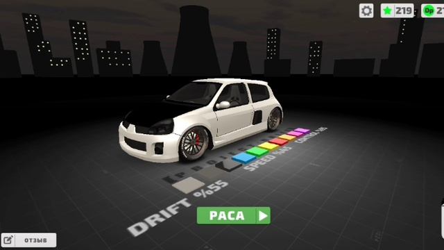 Games office Renault clio авто на котором мы покорили уровень 25