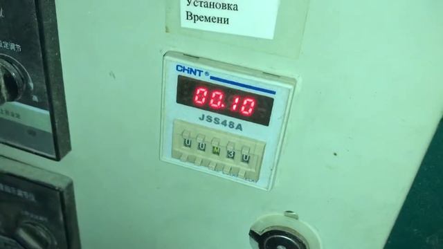 Пресс мембранно-вакуумный cmf2500a