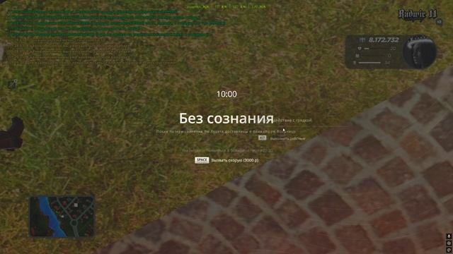 бедный
