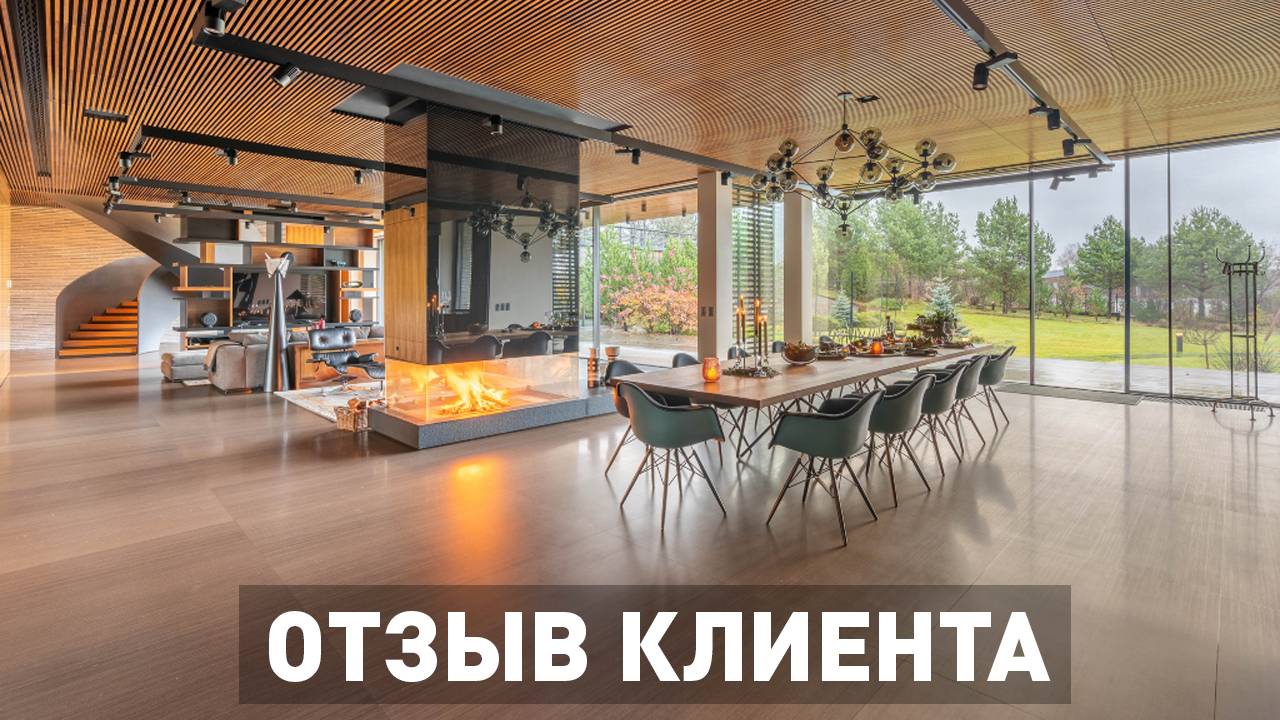 Отзыв продавца Дома о работе с Натальей Щуровой.