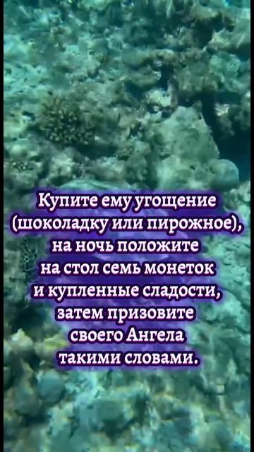 Призвать Ангела-хранителя и вернуть удачу. Ритуал