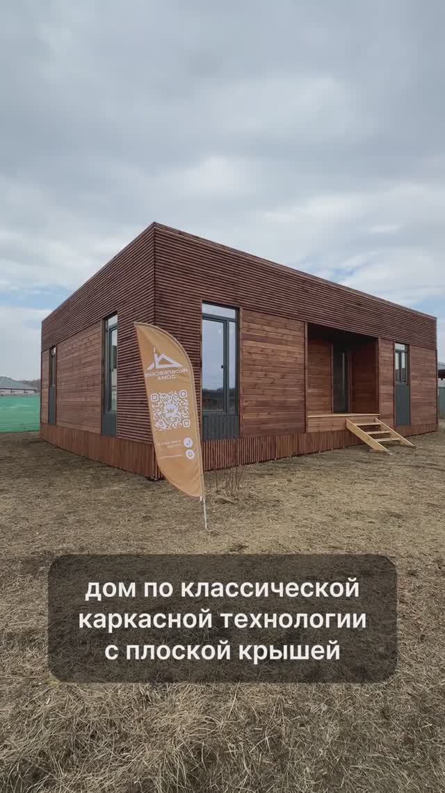 Обзор дома 120м2 Челябинск
