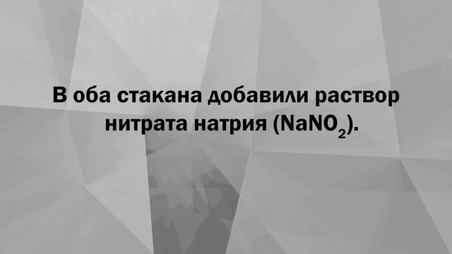 Окислительно-восстановительные реакции - свойства элементов промежуточной степени окисления