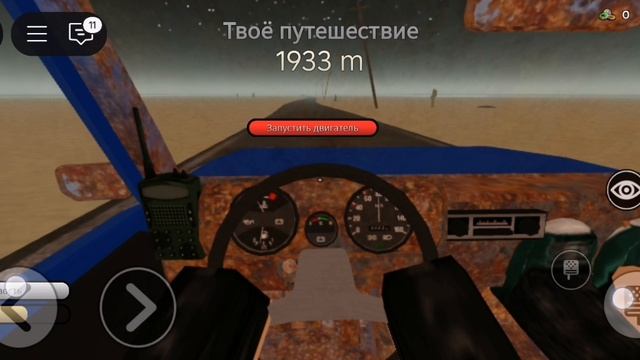 мы с максимом отправились в пыльную поездку