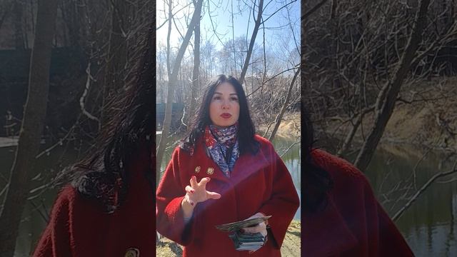 📌 ОТПУСТИЛА ЛИ ОНА ВАС #таро для мужчин