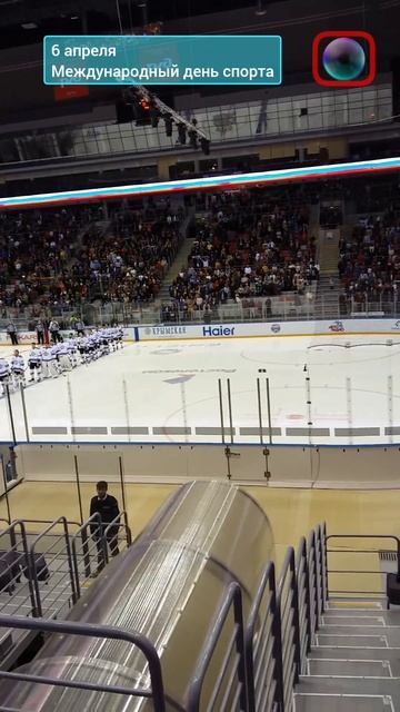 🗓 6 апреля  Международный день спорта