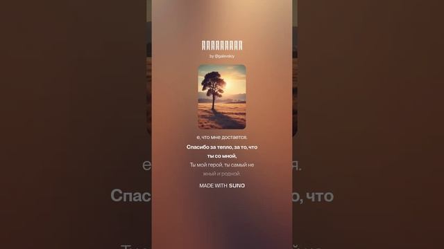 Признание