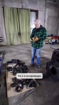 Ремонт КПП.mp4