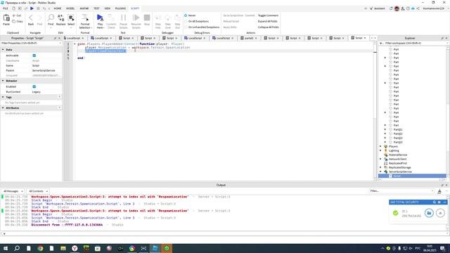 Как сделать спавн