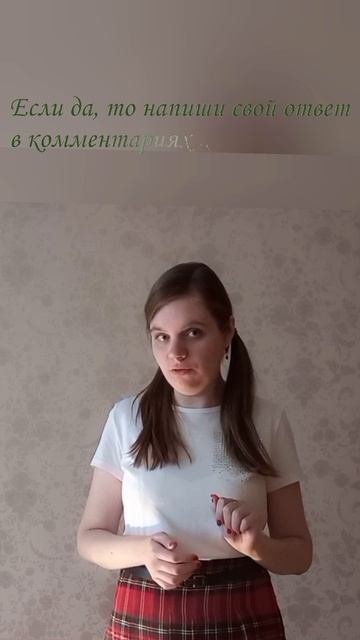 Басни И. А. Крылова: Угадай из какой басни этот отрывок 1.
