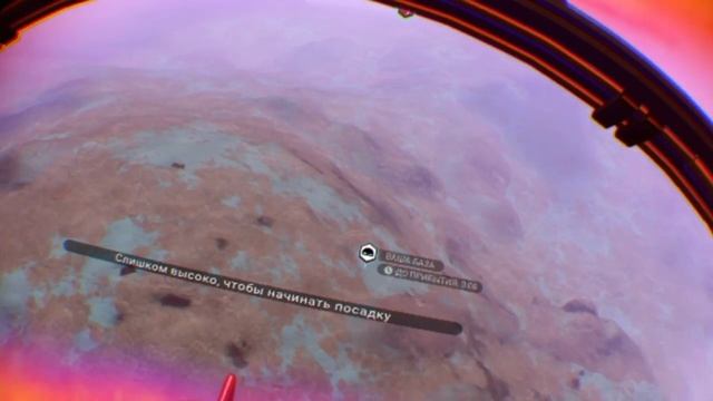 No Man's Sky VR|Построил дом|Грибы пародия|Охота на динозавриков|KARTOSHKA91|RollyComand