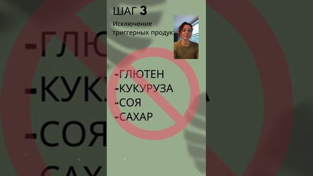 Эффективный и пошвговый план снижено веса и оздоровления организма