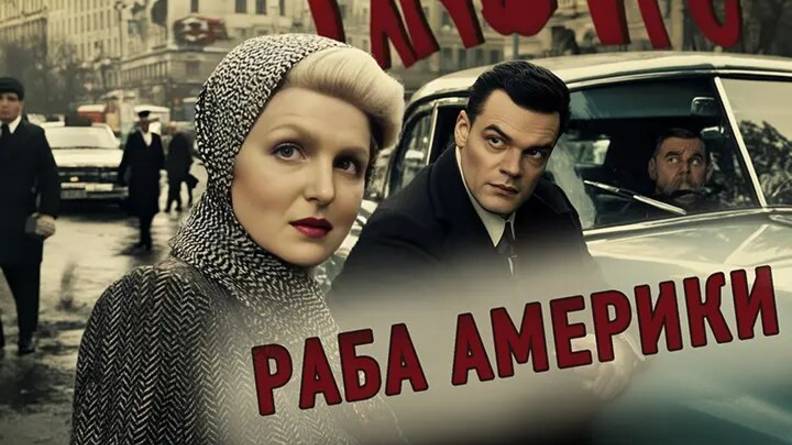 "Раба любви" стала рабой Америки: Сбежавшая в США Елена Соловей перешла на сторону киевского режима