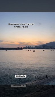 Chitgar Lake. Iran. #озерочитгар #иран #iran #tehran #тегеран #travel #путешествия #food #chitgar