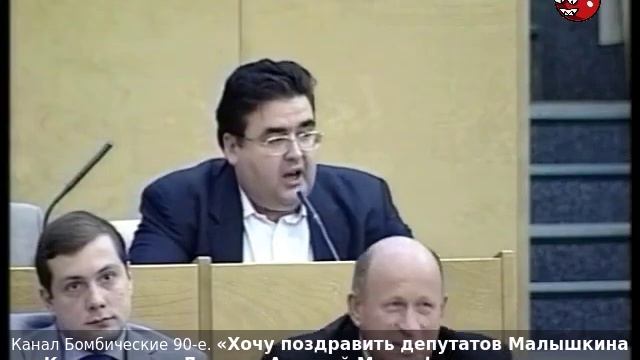 «Хочу поздравить депутатов Малышкина и Курдюмова» А.Митрофанов поздравляет коллег с Днем Десантника