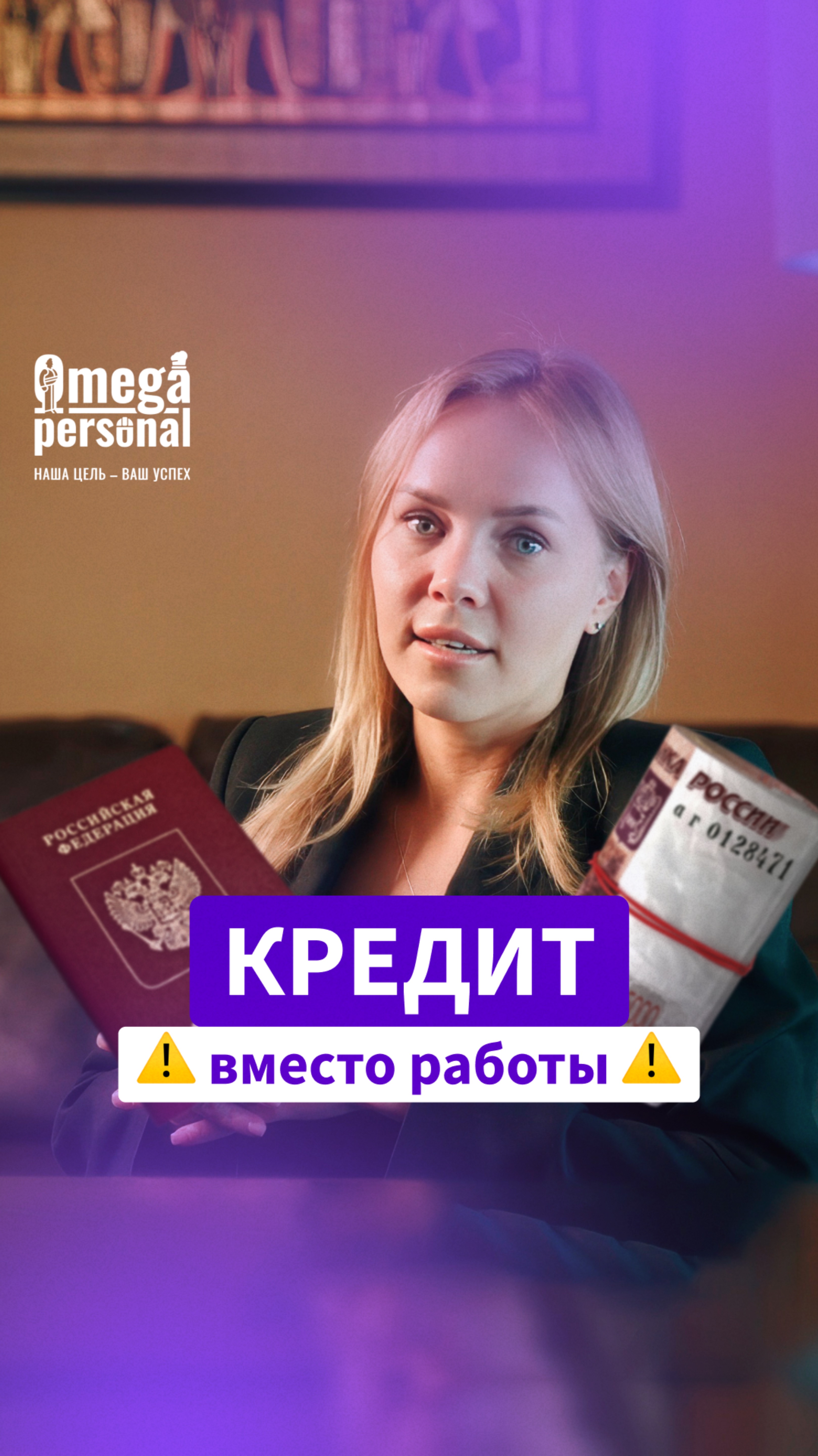 Ждем вас в нашей команде⭐️