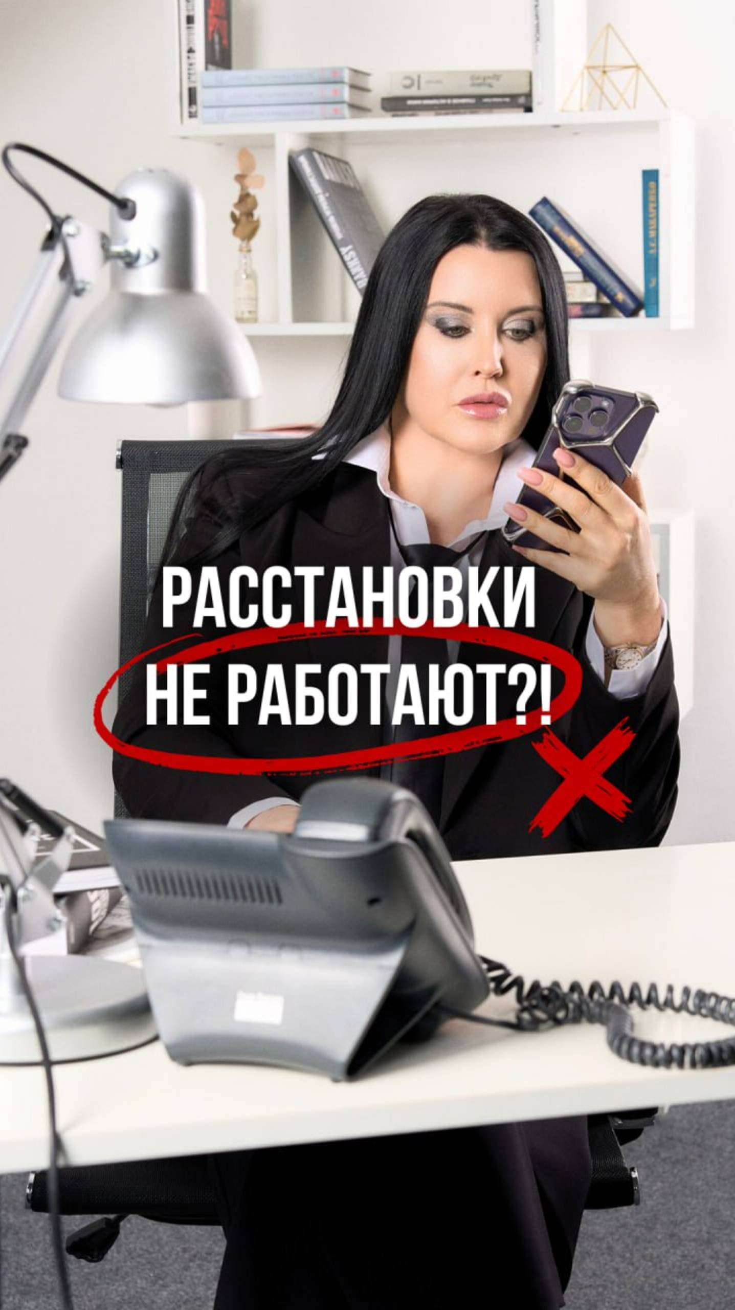 Миф или правда?