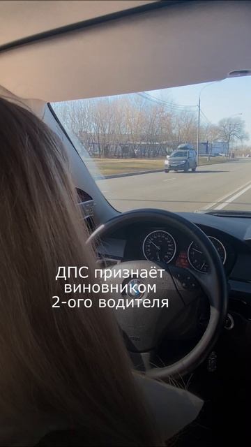 КАК СУДИТЬСЯ ИЗ-ЗА ДТП?