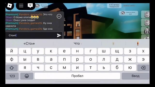 Реакция на пандору геймс