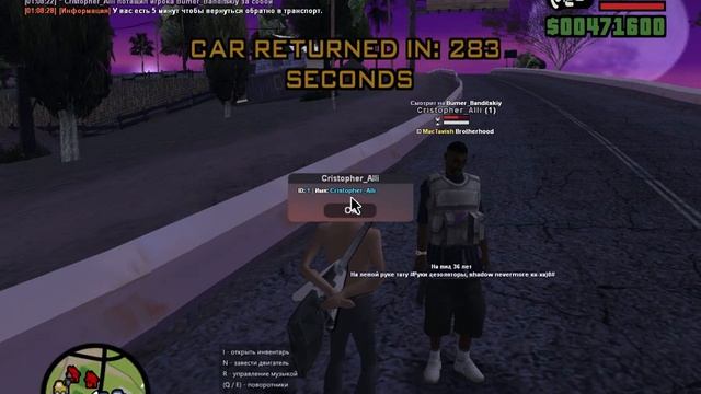gta sa 2023 04 09 01 08 30 24