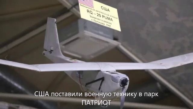 Зарубежные танки в Подмосковье в парке ПАТРИОТ (4)