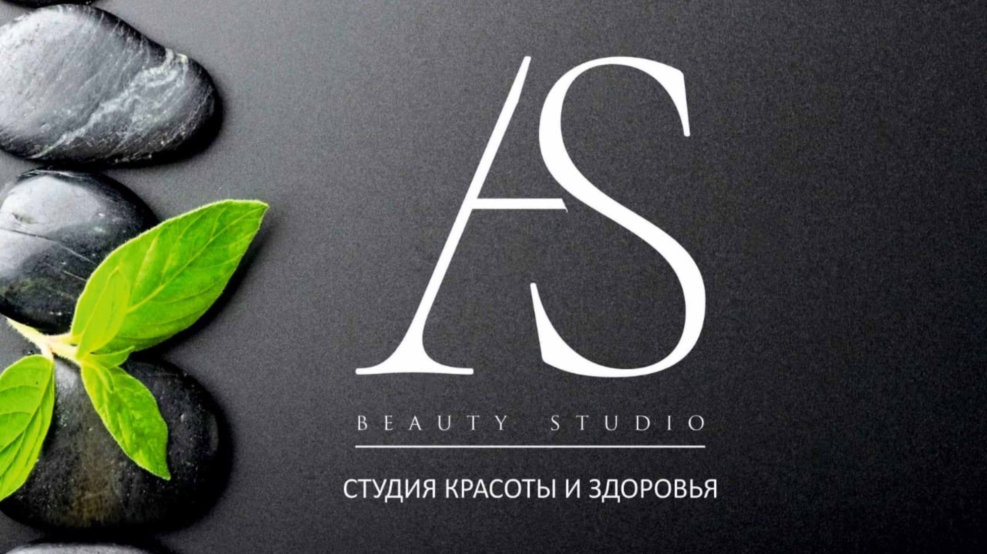 Студия красоты, продажа, Киров