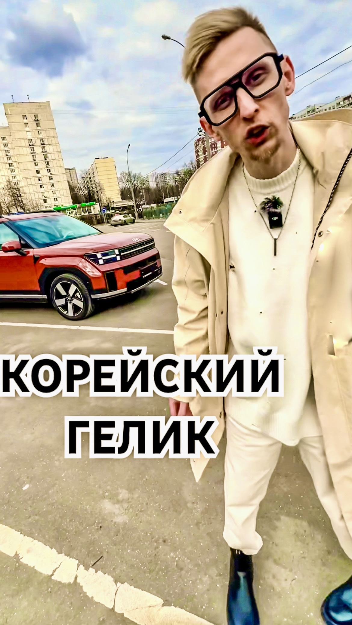 Корейский Гелик (G63) или Hyundai Santa Fe V Как Вам? #santafe #g63 #сантафе #хёндай #hyundai #гелик
